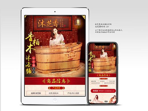 浴室实木家具沐浴桶浴缸详情描述首页京东淘宝天猫商城