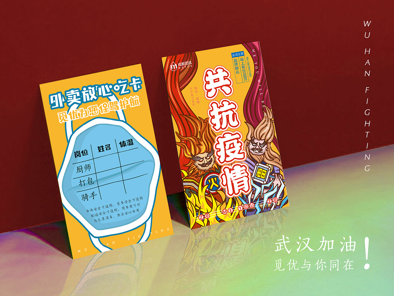 国潮类插画（图ZMjAzNDI5MzQw） - 海报 - 站酷设计师我是刘佳佳佳佳原创素材 - 站酷ZCOOL
