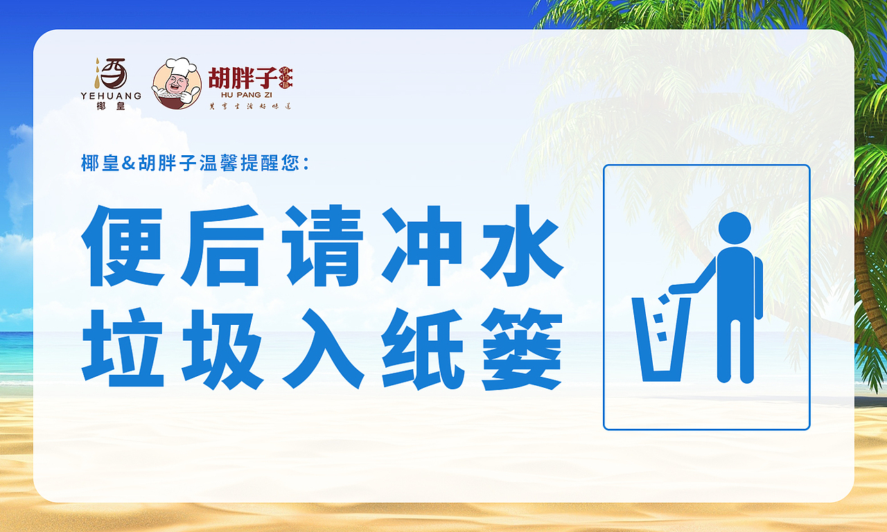 椰皇·椰酒（图ZMjE2MjAwMDI0） - 品牌 - 站酷设计师益缘原创素材 - 站酷ZCOOL