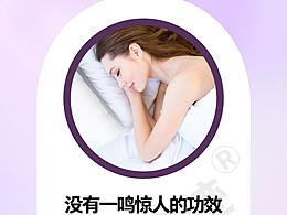 母婴详情页