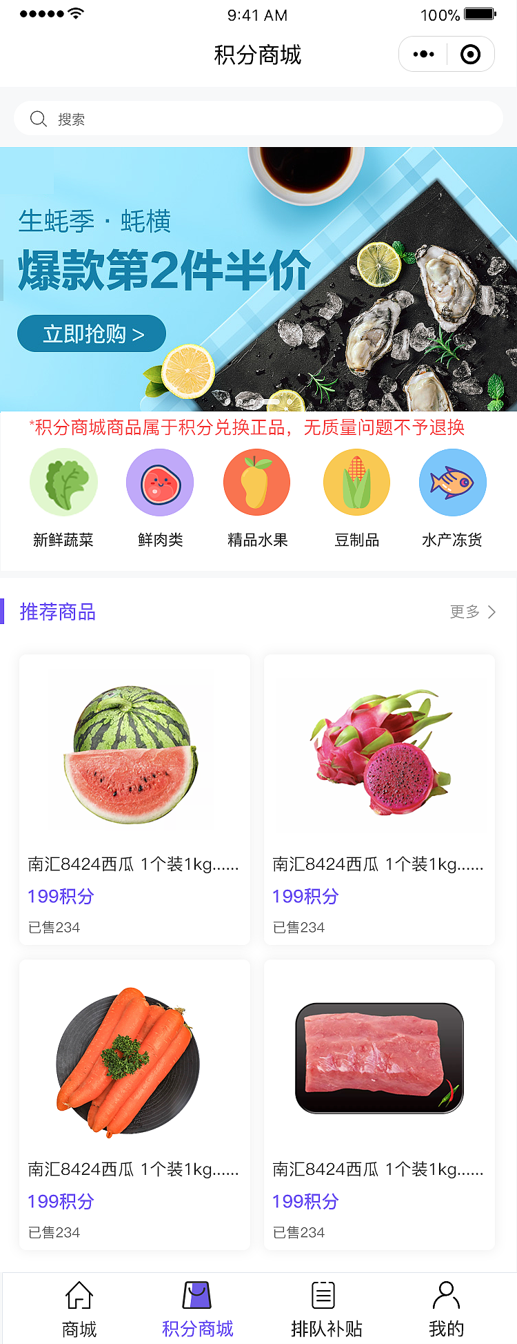 微信小程序商城（图ZMjYxMzc2NzY4） - APP界面 - 站酷设计师想长肉的瘦子原创素材 - 站酷ZCOOL
