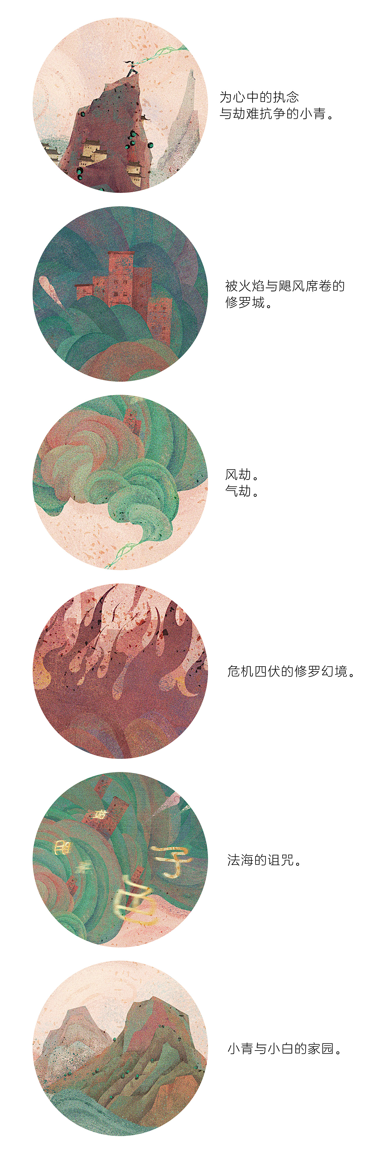 电影《白蛇2青蛇劫起》插画海报（图ZMjY0MTc1Nzg4） - 创作习作 - 站酷设计师慢慢在路上原创素材 - 站酷ZCOOL