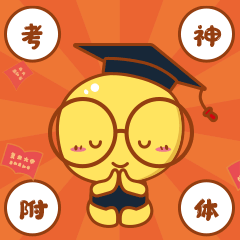 学科网小博士-高考+端午主题表情包