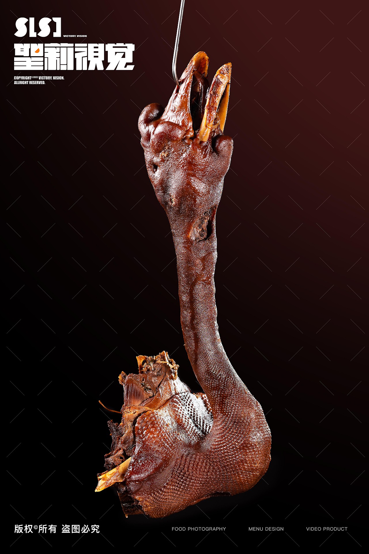 美食摄影|卤味狮头鹅拍摄