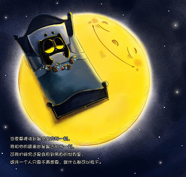 《佐拉，漫生活》——回家的路（图ZOTE1MjU4OA==） - 绘本 - 站酷设计师佐拉Zola原创素材 - 站酷ZCOOL