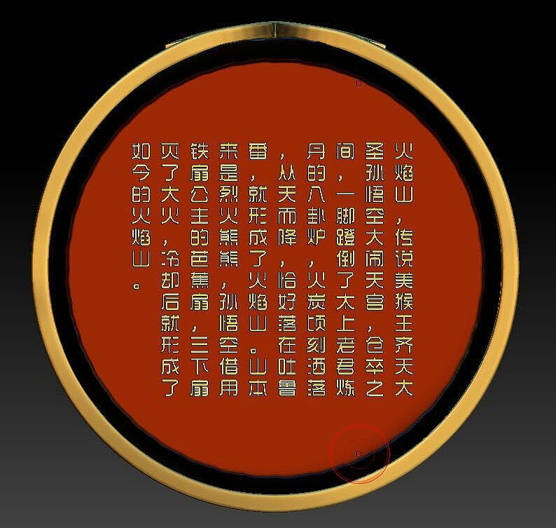 火焰山（图ZNjE2OTExNDg=） - 生活用品 - 站酷设计师中国古时候原创素材 - 站酷ZCOOL