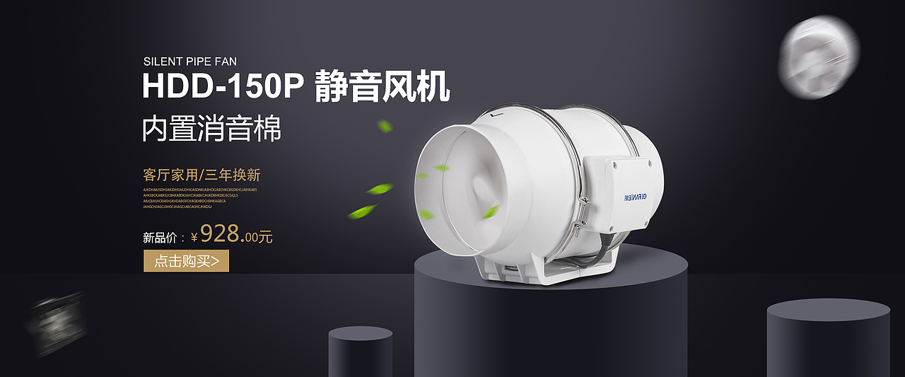 banner（图ZMTc5ODAzMjE2） - 海报 - 站酷设计师小括号丶原创素材 - 站酷ZCOOL