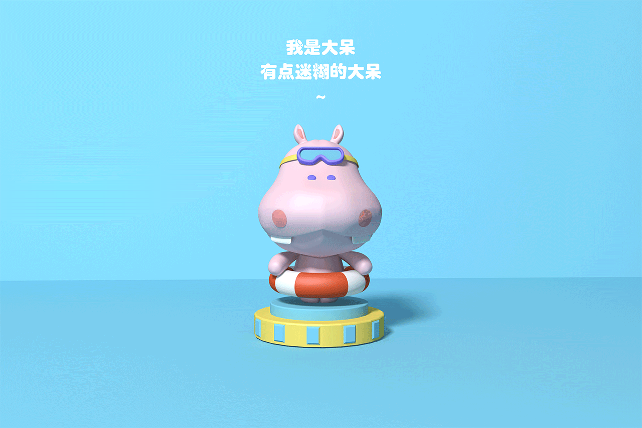 悲催的河马大呆——若来新文创IP形象设计大赛（图ZMjIwODk2NTA0） - IP形象 - 站酷设计师设计小九九原创素材 - 站酷ZCOOL