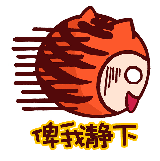粤语表情（图ZMzM1ODI5Mjg=） - 图案 - 站酷设计师大芬奇小姐原创素材 - 站酷ZCOOL