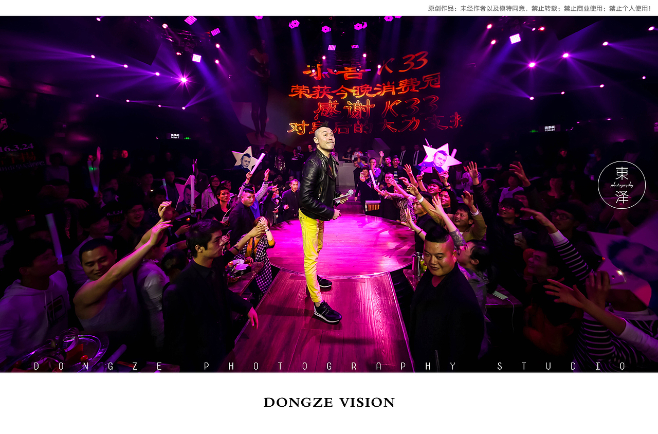 【東泽视觉】皇后酒吧 古惑仔-雷宇扬