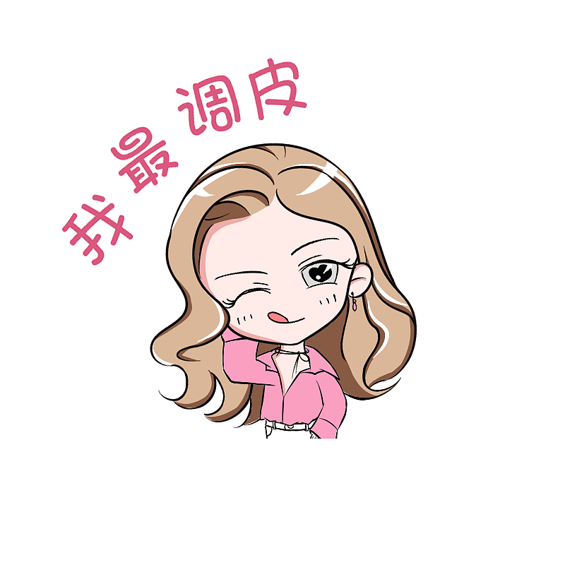 饭爱豆的卡通人物（图ZMTA1MjU4OTA0） - 其他动漫 - 站酷设计师内个汪原创素材 - 站酷ZCOOL