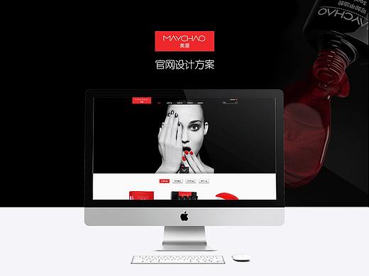 企业官网