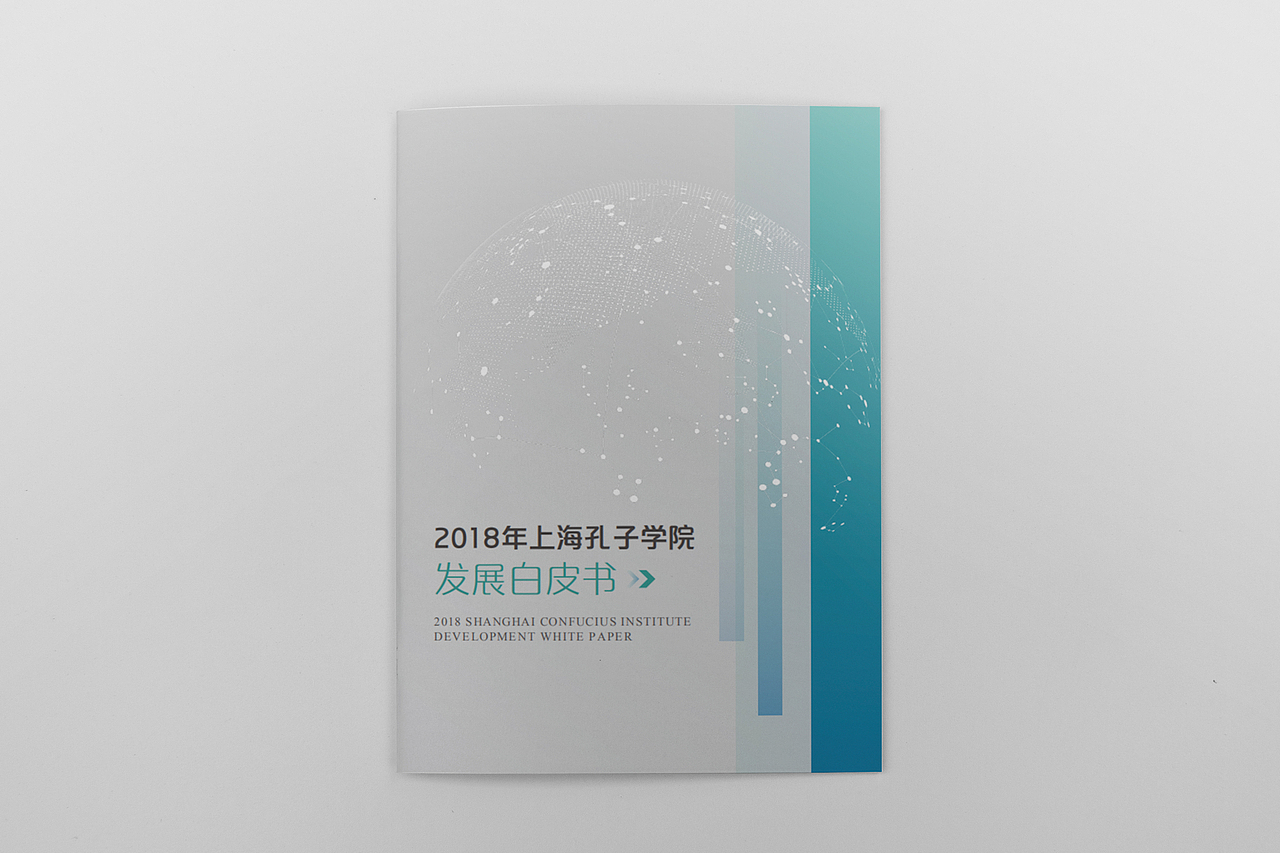 上海孔子学院画册（图ZMTM3Mzg0MDQ0） - 书籍/画册 - 站酷设计师我是小嘟原创素材 - 站酷ZCOOL