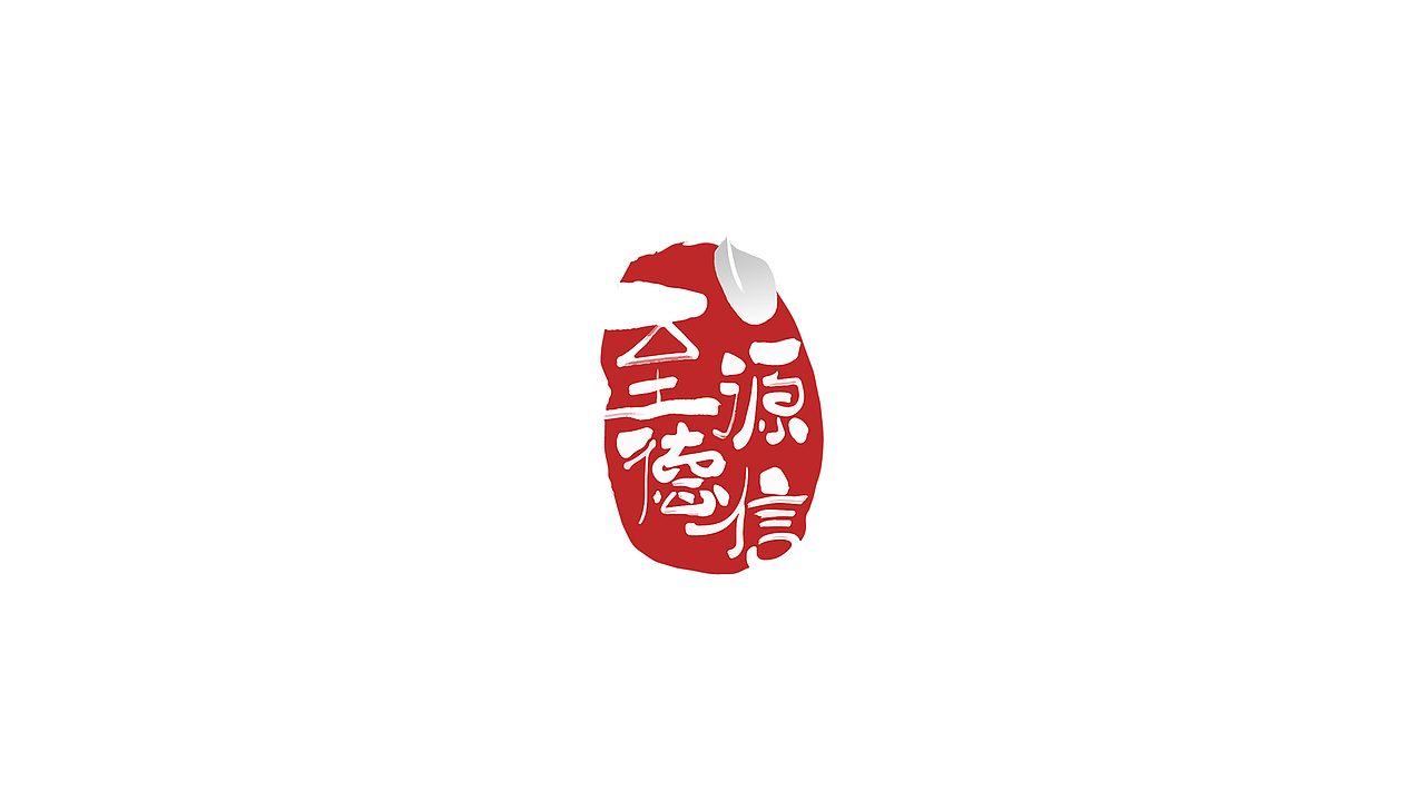 近半年LOGO合集（图ZMTYxNDY5NTk2） - Logo - 站酷设计师RDEMO原创素材 - 站酷ZCOOL
