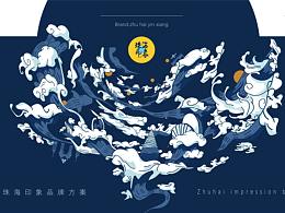 蓝色珠海，质善质美｜珠海映像 x ZHUHAI