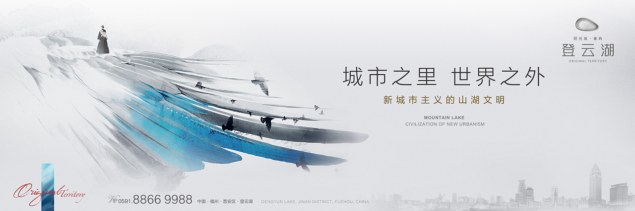 登云湖提案稿件（图ZMjI3NTI1MzI0） - 品牌 - 站酷设计师郎神原创素材 - 站酷ZCOOL
