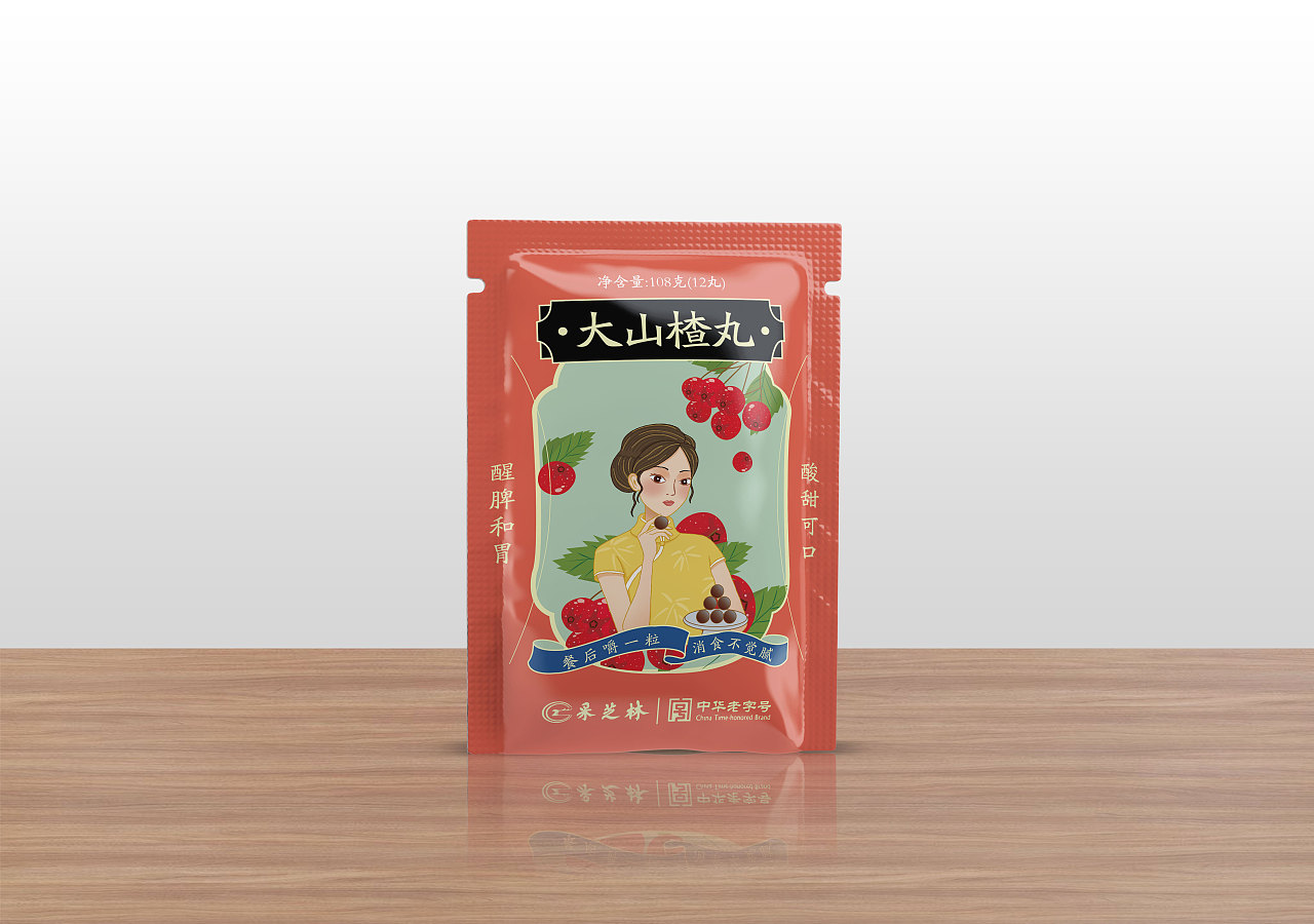 大山楂丸食品包装