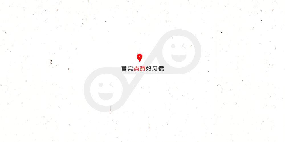 十二星座/书法设计