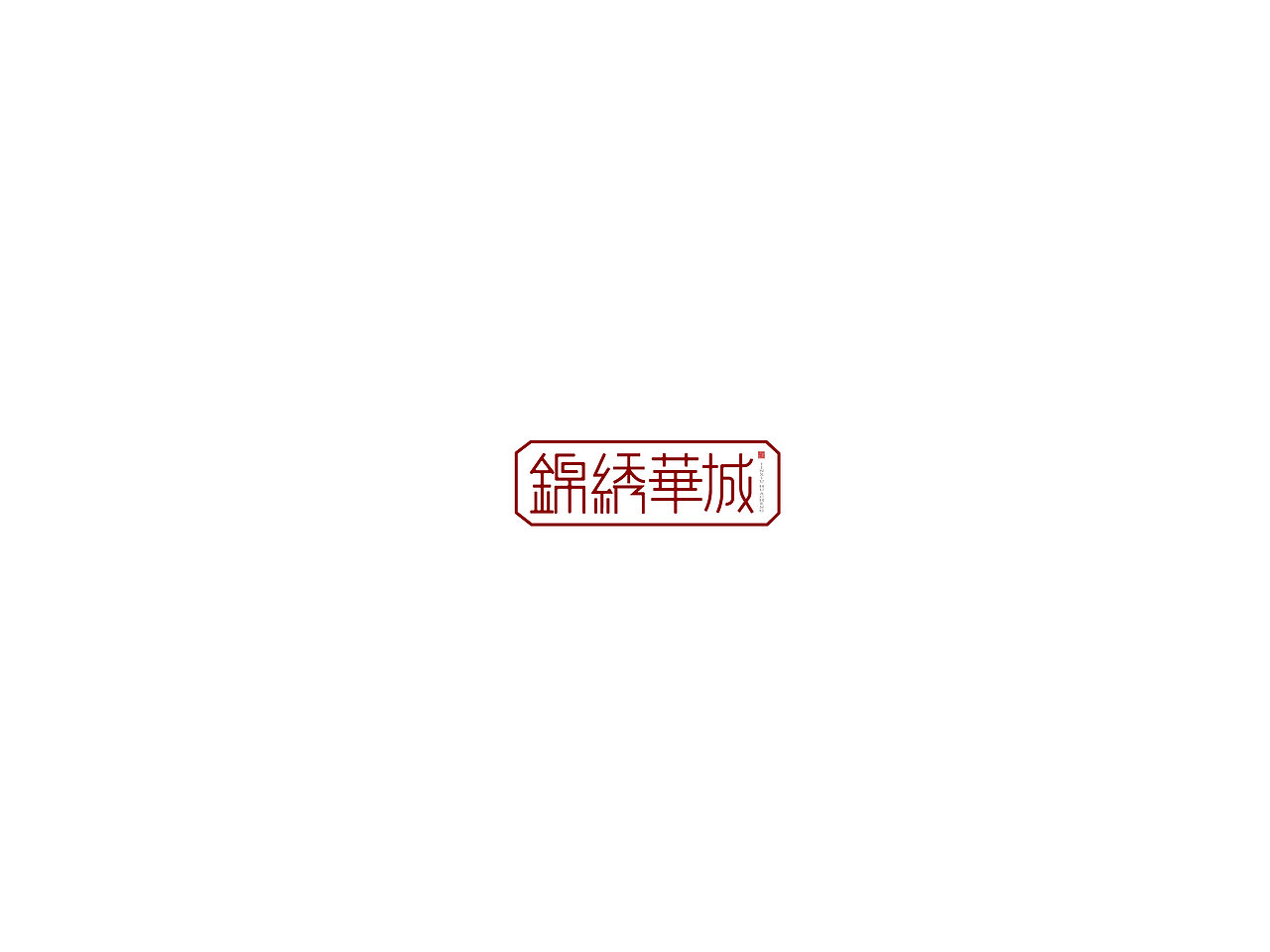 【2017字体设计】第一波