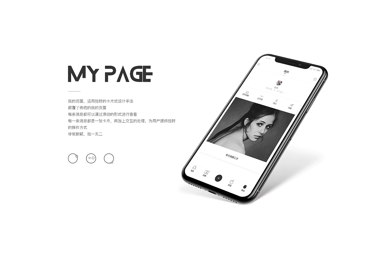我的界面（图ZMTAyODEyODky） - APP界面 - 站酷设计师Zakia123原创素材 - 站酷ZCOOL