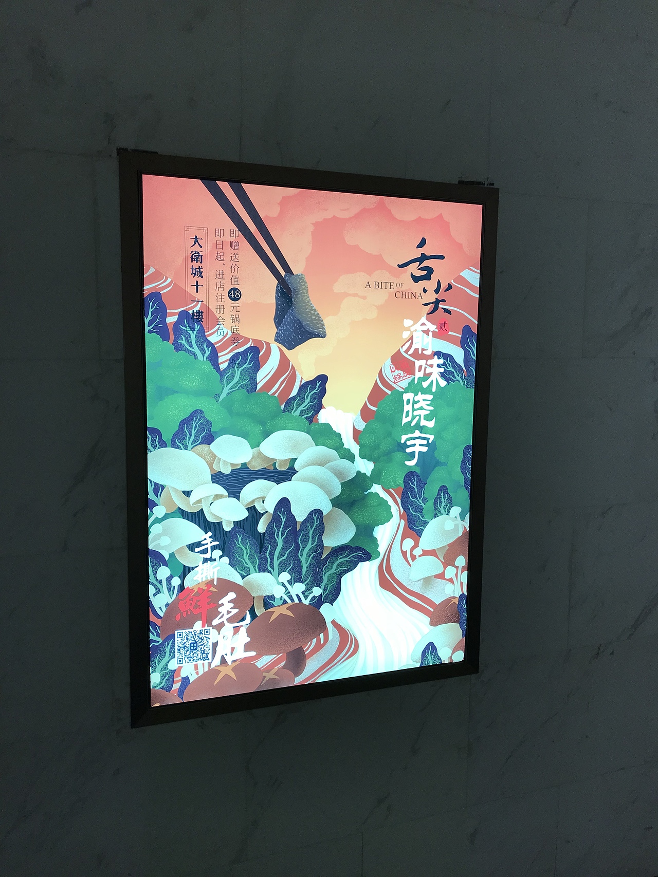 商业墙绘及系列海报（图ZMTA0ODk2OTc2） - 商业插画 - 站酷设计师金达派和工作室原创素材 - 站酷ZCOOL