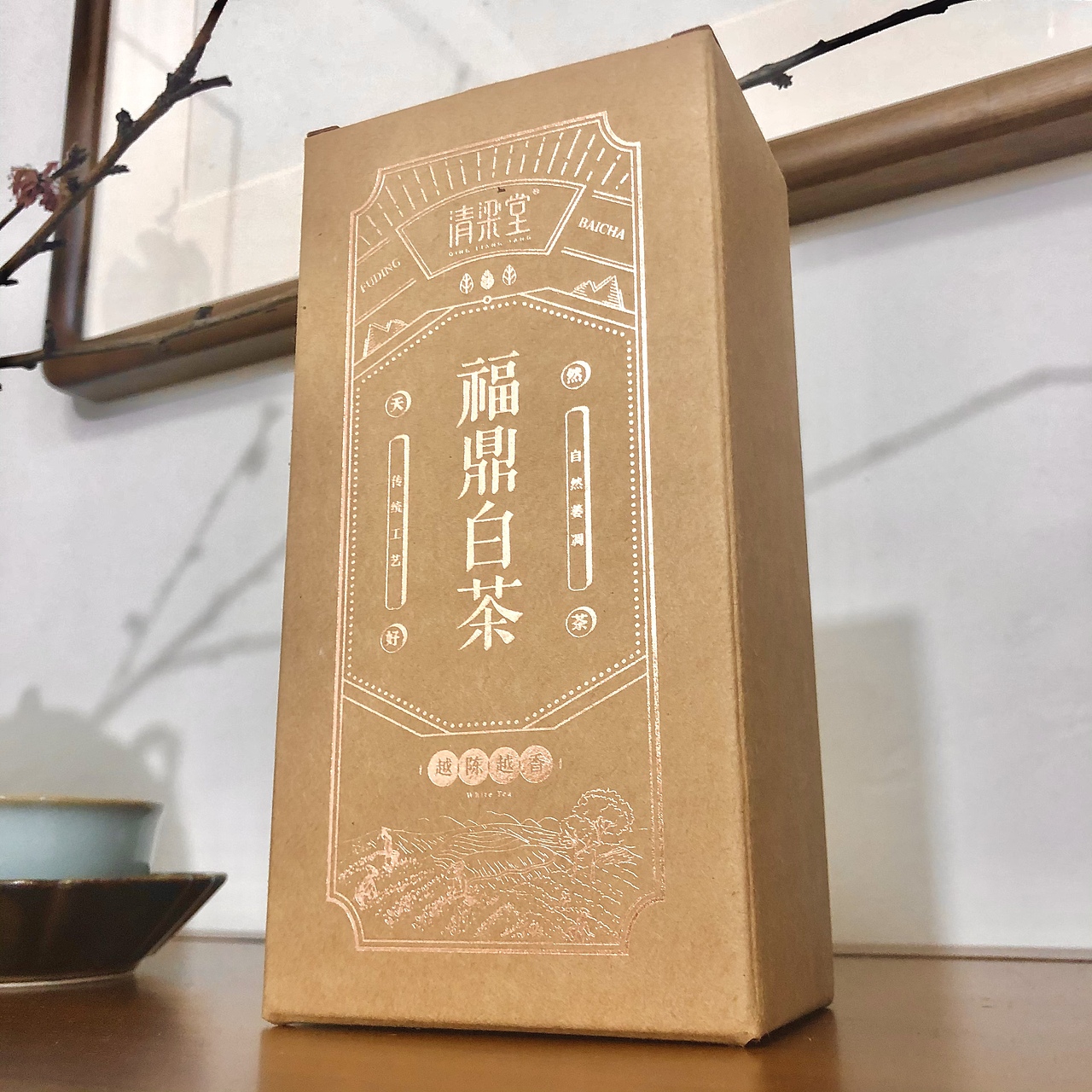 茶葉盒子（圖ZMjYxODQ4NTU2） - 包裝 - 站酷設(shè)計(jì)師ZHET0NG原創(chuàng)素材 - 站酷ZCOOL