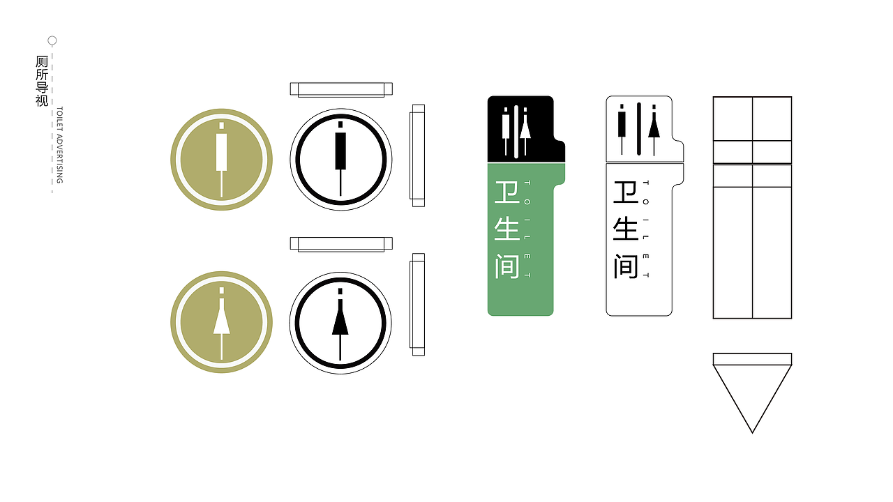 医院导视（图ZMTMzODE4OTg4） - 其他平面 - 站酷设计师徒兴原创素材 - 站酷ZCOOL