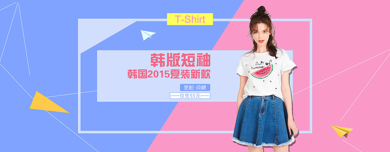 女装banner（图ZMTM3MjM0OTky） - 运营设计 - 站酷设计师妖艳菜菜原创素材 - 站酷ZCOOL
