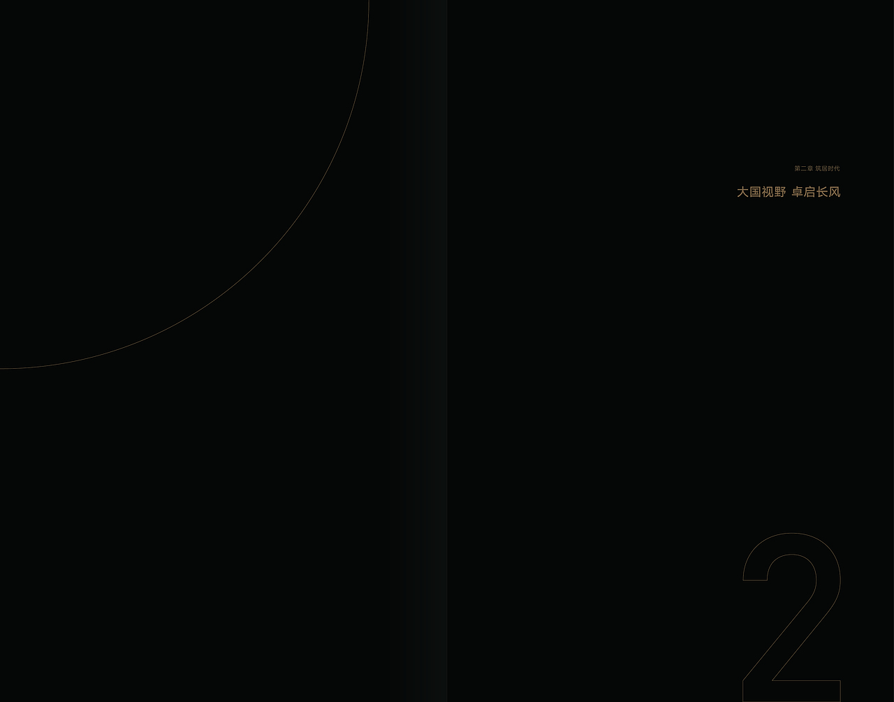 《太原志》书刊设计（图ZMTg3OTczNTYw） - 书籍/画册 - 站酷设计师刘桂麟原创素材 - 站酷ZCOOL