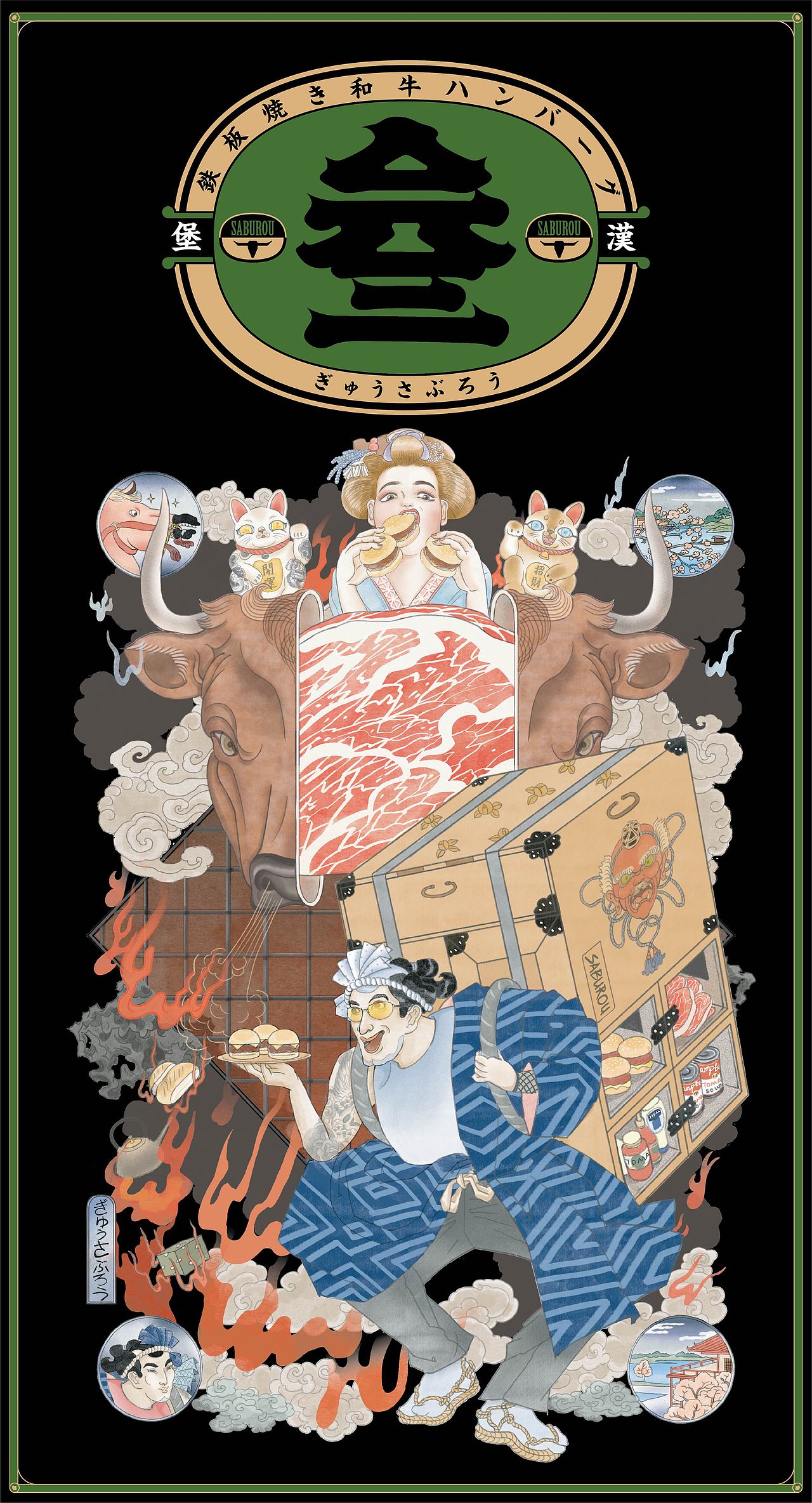 牛叁郎_ Niusanlang（图ZMjA5NTMxMDQ0） - 品牌 - 站酷设计师FLINTDESIGN原创素材 - 站酷ZCOOL