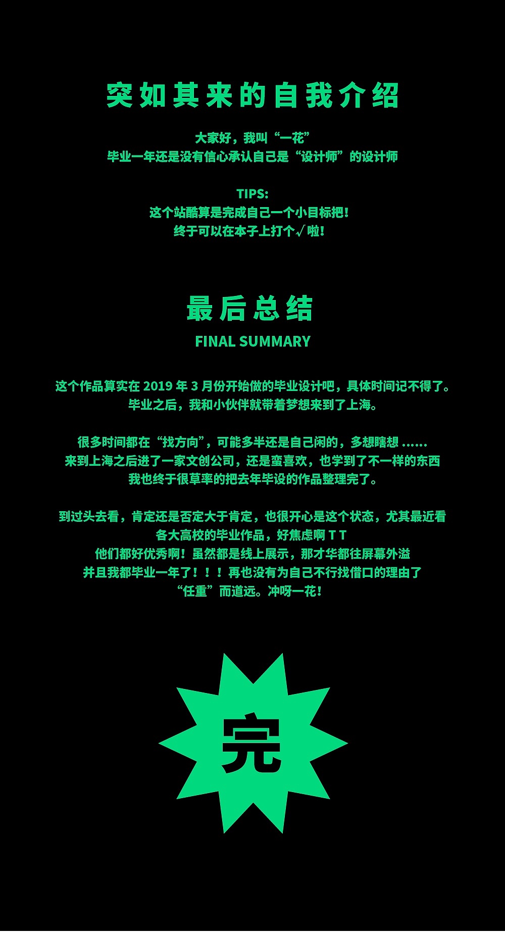 黄道十二宫啊（图ZMjEzOTM4Mzg0） - 品牌 - 站酷设计师一花啊原创素材 - 站酷ZCOOL