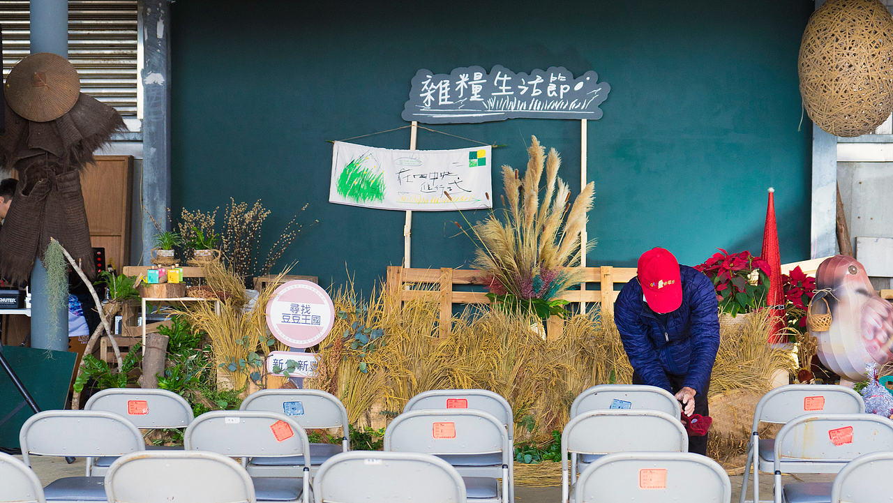 在田中央，進行式______。 Visual Identity（图ZMjM1NTg0MDQ0） - 海报 - 站酷设计师吳穆昌原创素材 - 站酷ZCOOL