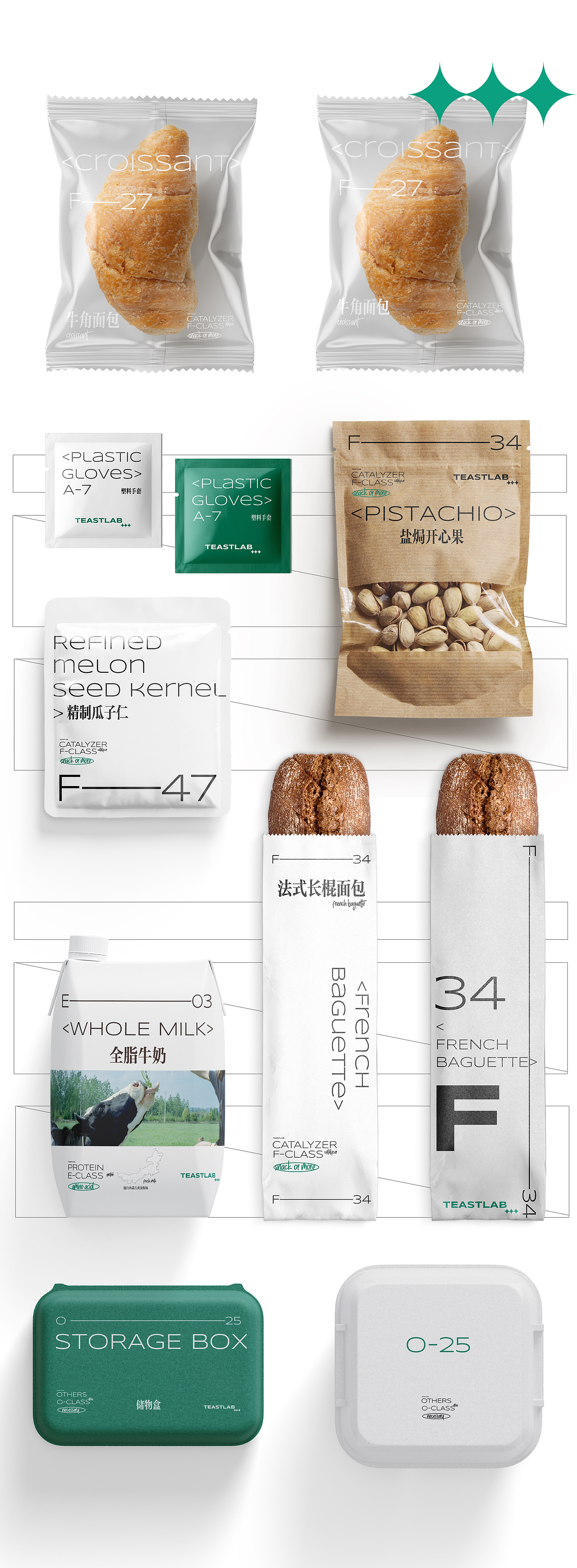 Teastlab新式茶饮品牌设计(图ZMjk4NDk3Njky) - 品牌 - 站酷设计师蓝色药剂原创素材 - 站酷ZCOOL