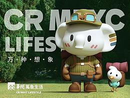 C4D欣赏