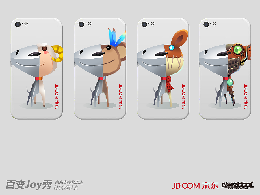 双面娇JOY（图ZMTIxNDMzOTY=） - 生活用品 - 站酷设计师Abbie_2010原创素材 - 站酷ZCOOL