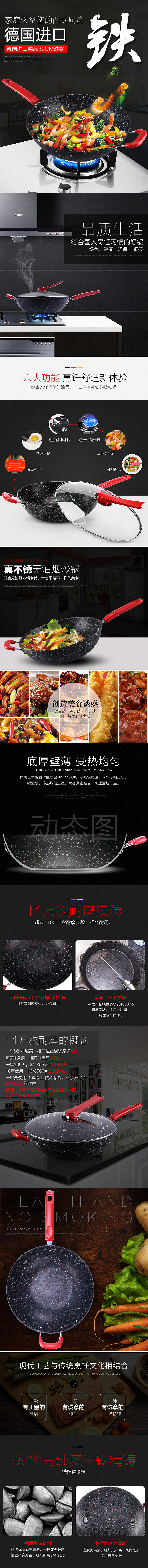 不锈无油烟锅 — 详情（图ZOTMzMzQzNDQ=） - 电商 - 站酷设计师太吉影流原创素材 - 站酷ZCOOL
