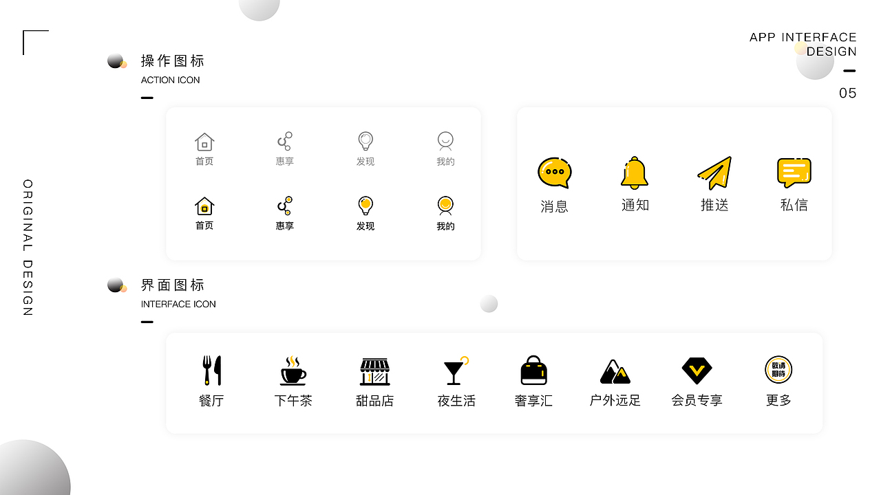 UI作品集-2018（图ZMTIzMTA0Mjgw） - APP界面 - 站酷设计师Atong__原创素材 - 站酷ZCOOL