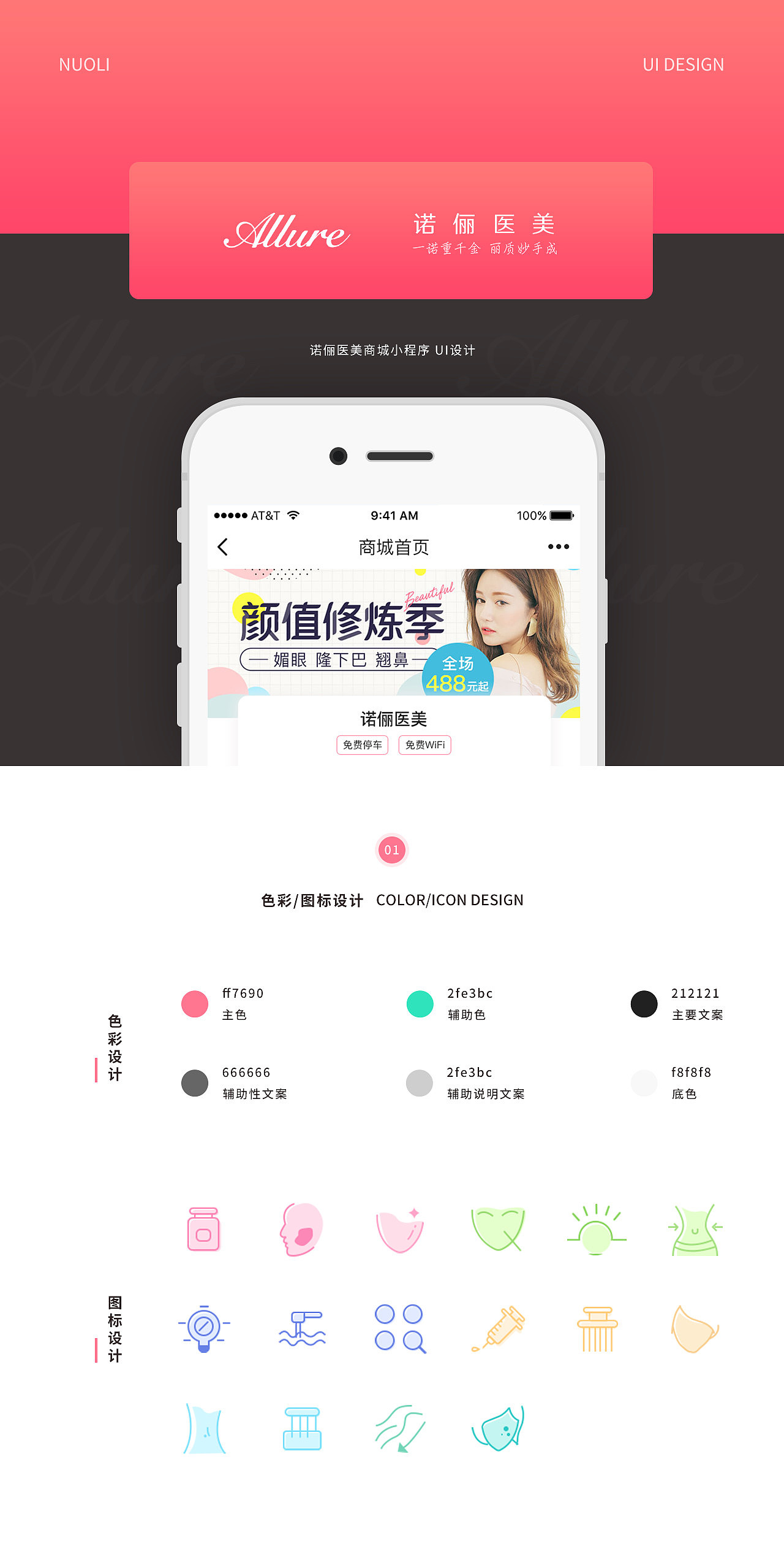 2018年作品 Wemine微挖矿（图ZMTMwNzcwMzI0） - APP界面 - 站酷设计师Yejingwen原创素材 - 站酷ZCOOL