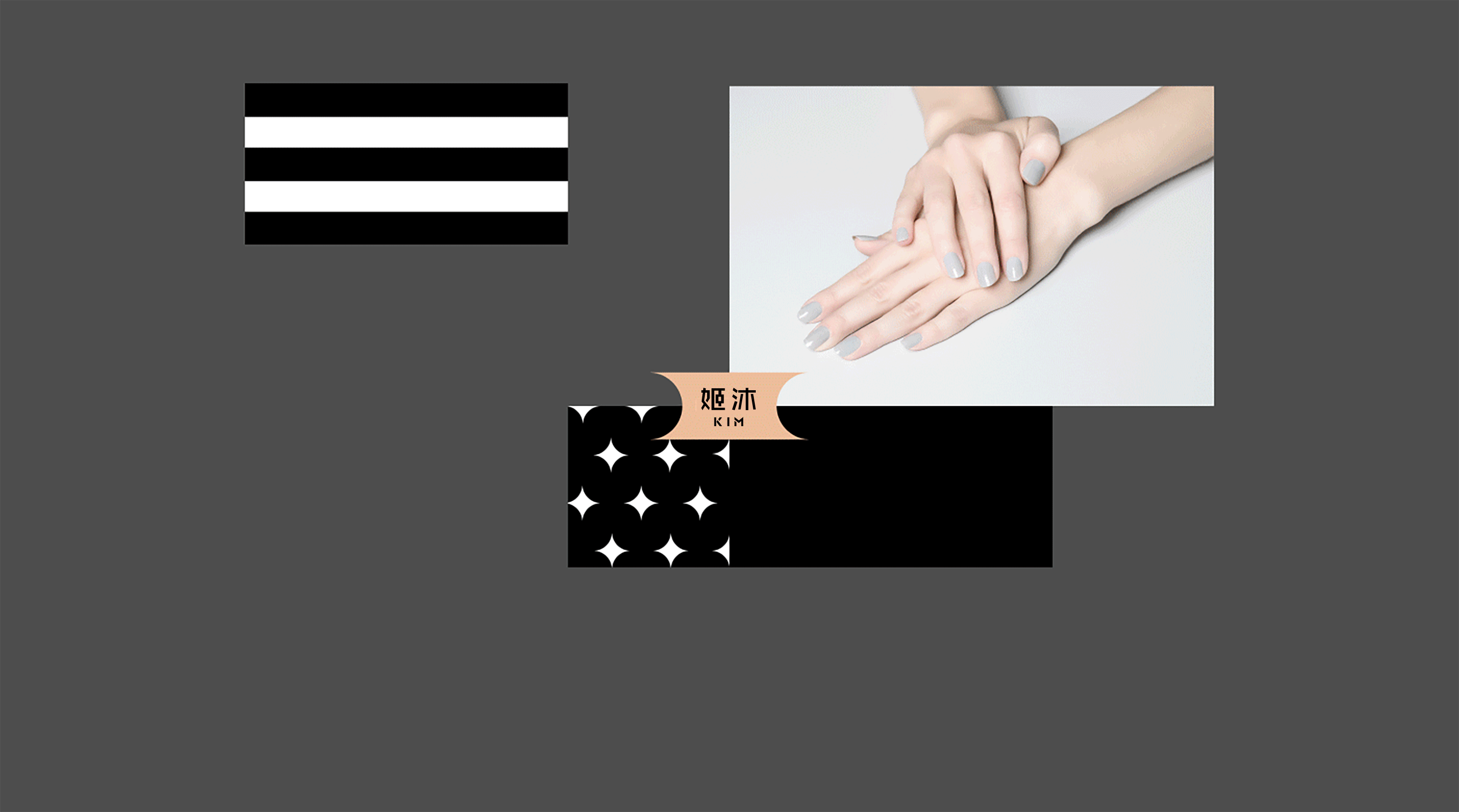 【姬沐】VI品牌形象设计（图ZMTUzNjc2MTA4） - 品牌 - 站酷设计师昨天有雨原创素材 - 站酷ZCOOL