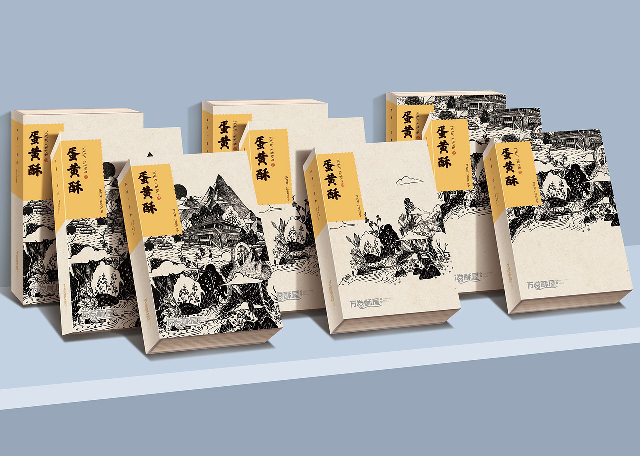 万卷酥屋-偶遇一卷酥（图ZMTg3MDg2NTg4） - 包装 - 站酷设计师JustFunLab原创素材 - 站酷ZCOOL