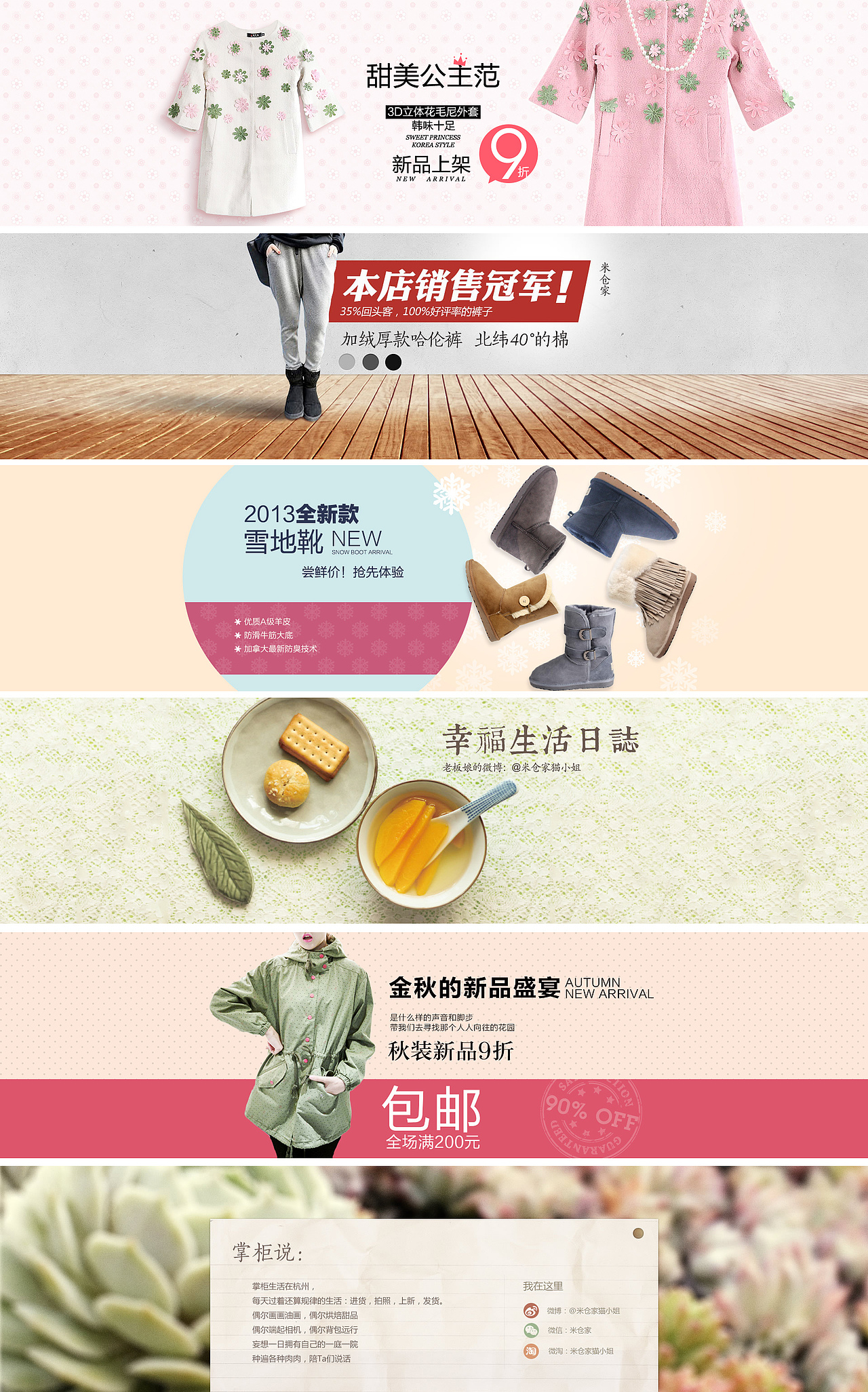 电商banner作品集(图ZMTM4NjgyNTI=) - 运营设计 - 站酷设计师老毛OldMao原创素材 - 站酷ZCOOL