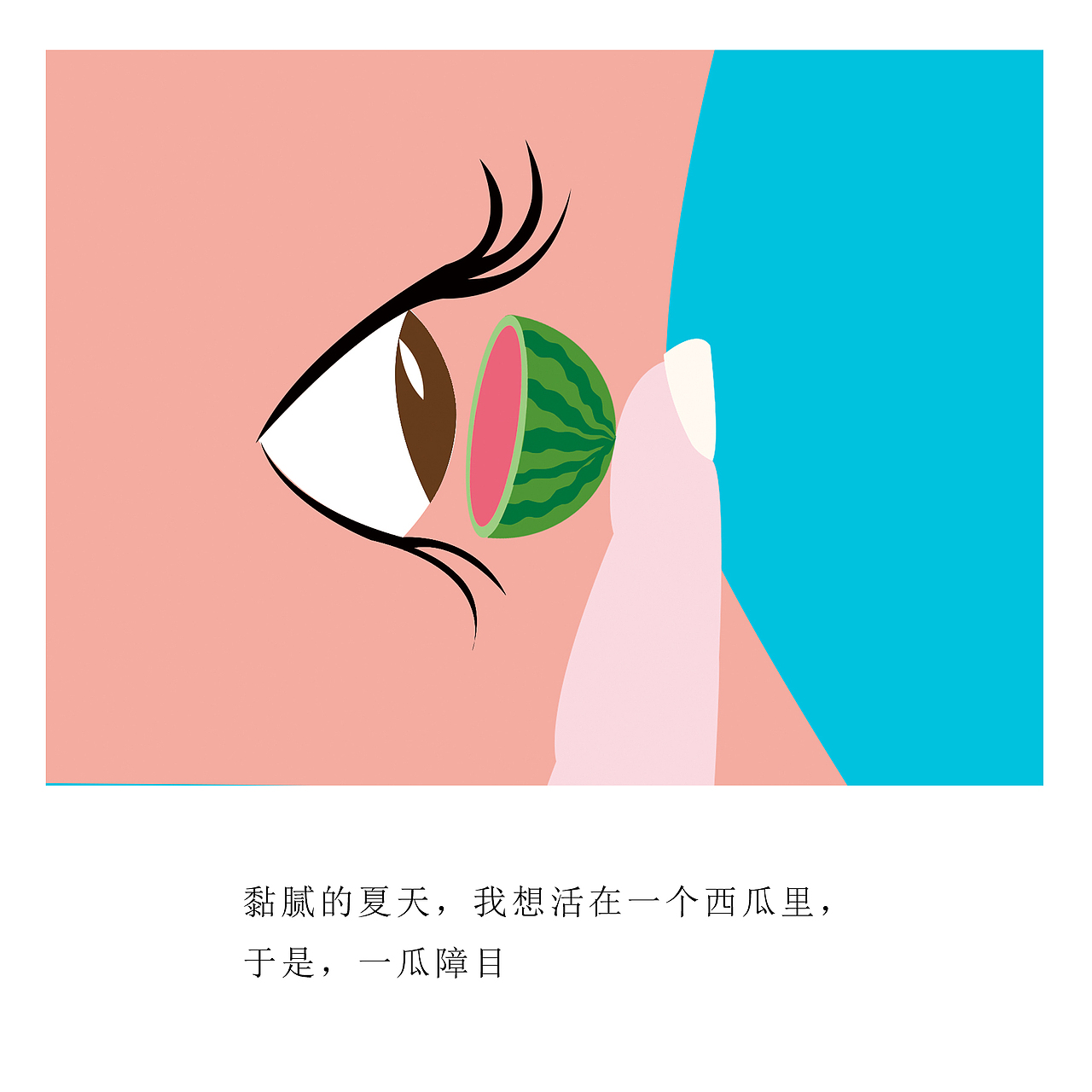 我想和你说（图ZOTk2ODAwOTY=） - 创作习作 - 站酷设计师小荟子原创素材 - 站酷ZCOOL