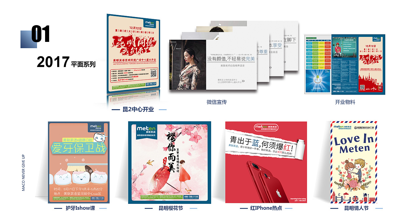 16-19年个人作品集（图ZMTc4ODc5ODYw） - 书籍/画册 - 站酷设计师maco酱原创素材 - 站酷ZCOOL