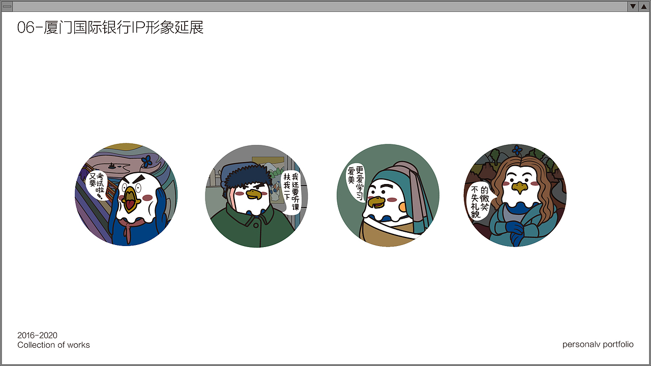 2020作品集（图ZMjE2OTg0Nzcy） - 其他平面 - 站酷设计师少年易燃易暴原创素材 - 站酷ZCOOL