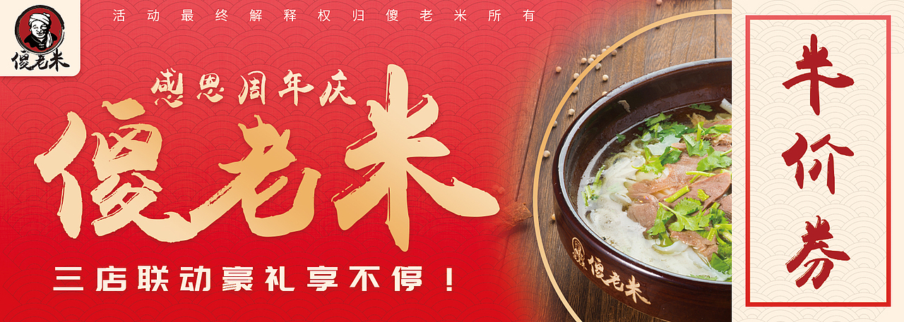 券（图ZMjI3ODg3MjY4） - 宣传物料 - 站酷设计师HEY拾忆原创素材 - 站酷ZCOOL