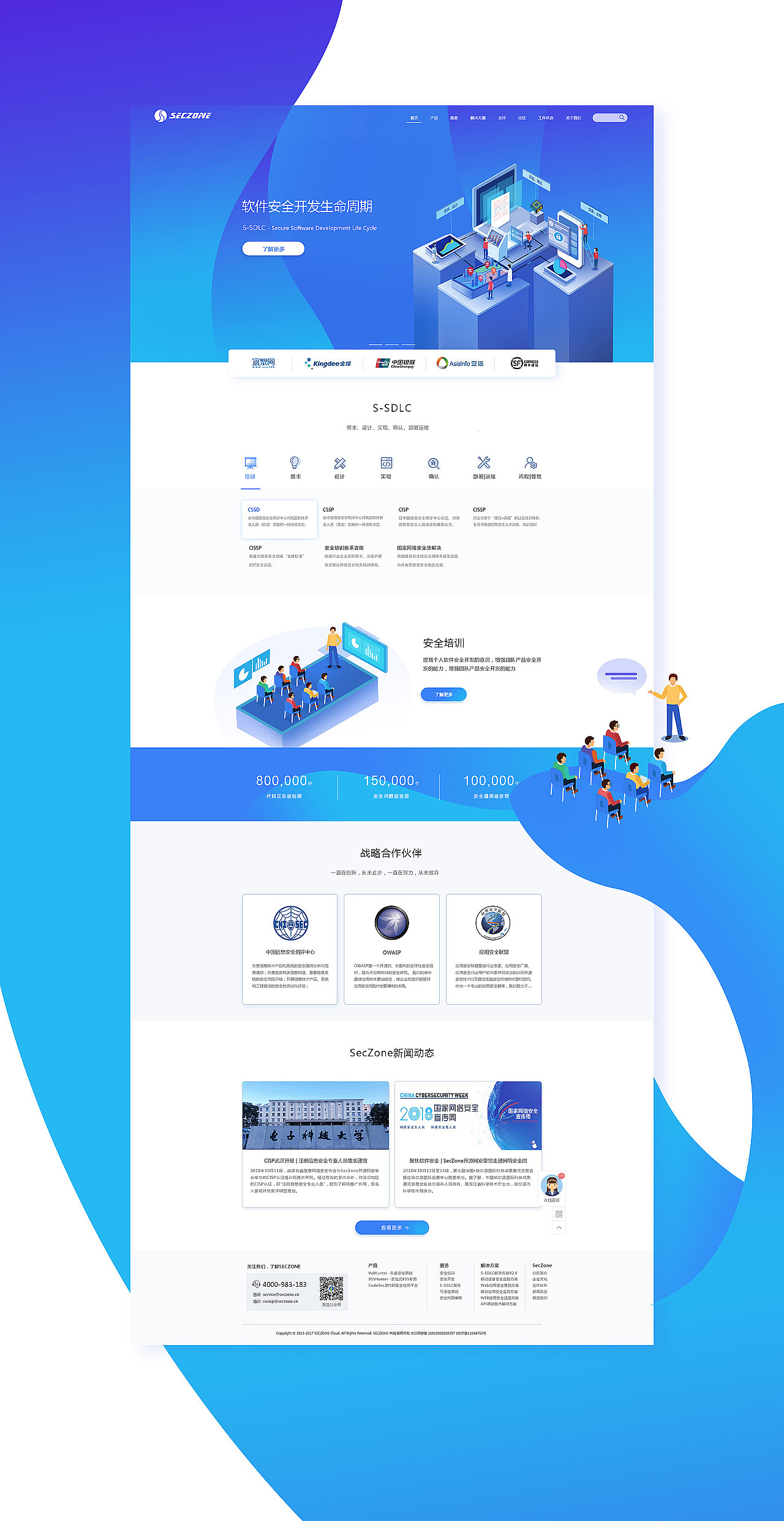 后臺(tái)類UI設(shè)計(jì)合集（圖ZMjQwMjU5MjY0） - 軟件界面 - 站酷設(shè)計(jì)師小火雞你真疲原創(chuàng)素材 - 站酷ZCOOL