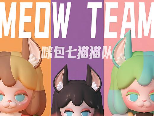 C4D练习-WEOW TEAM