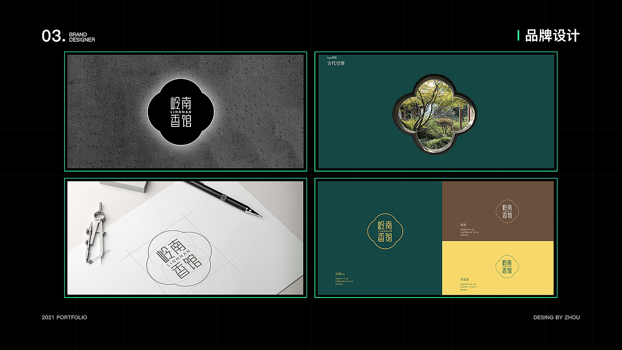 个人作品集（图ZMjczNTM4NTk2） - 其他UI - 站酷设计师凹凸mua原创素材 - 站酷ZCOOL