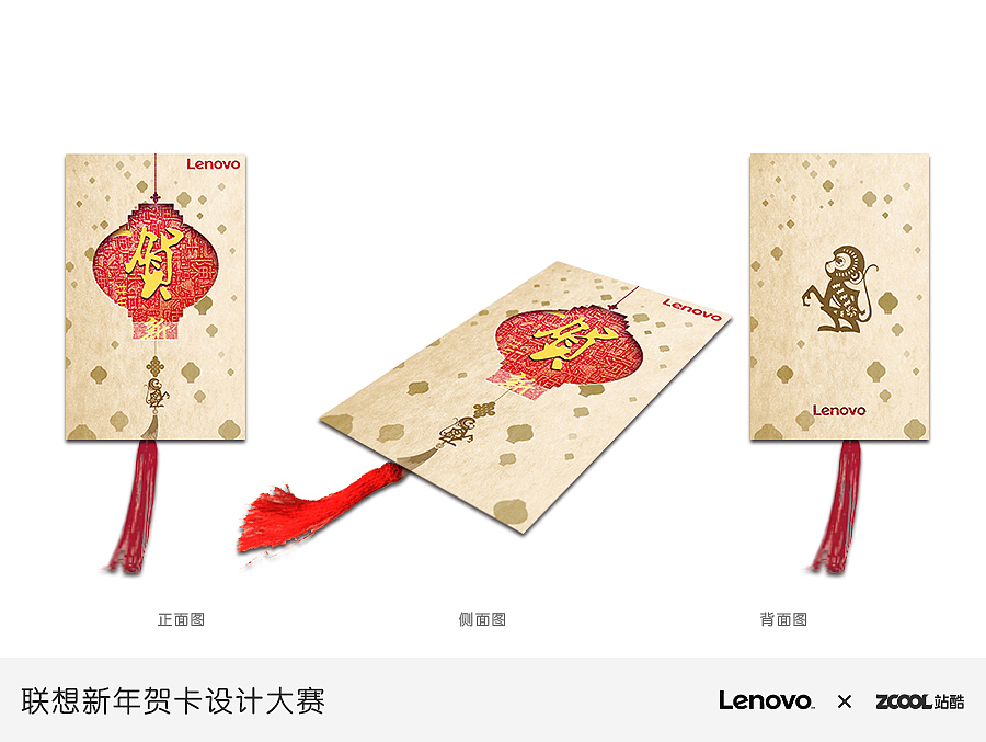 灯笼贺春（图ZMzQ4NDQ0NzI=） - 宣传物料 - 站酷设计师dain007原创素材 - 站酷ZCOOL