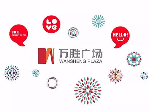 万胜广场开业美陈